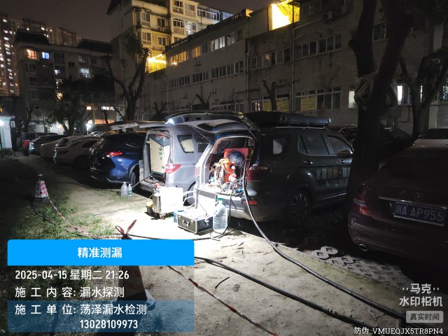 许昌消防水管漏水检测维修公司电话多少钱